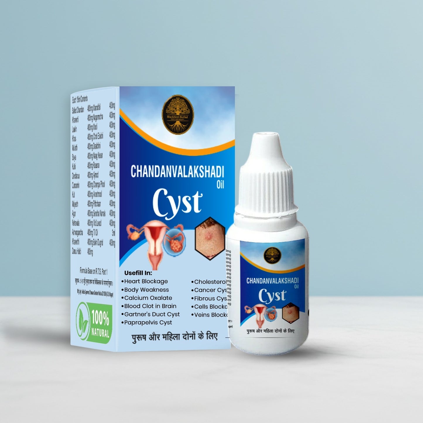 Chandanvalakshadi Cyst Drop