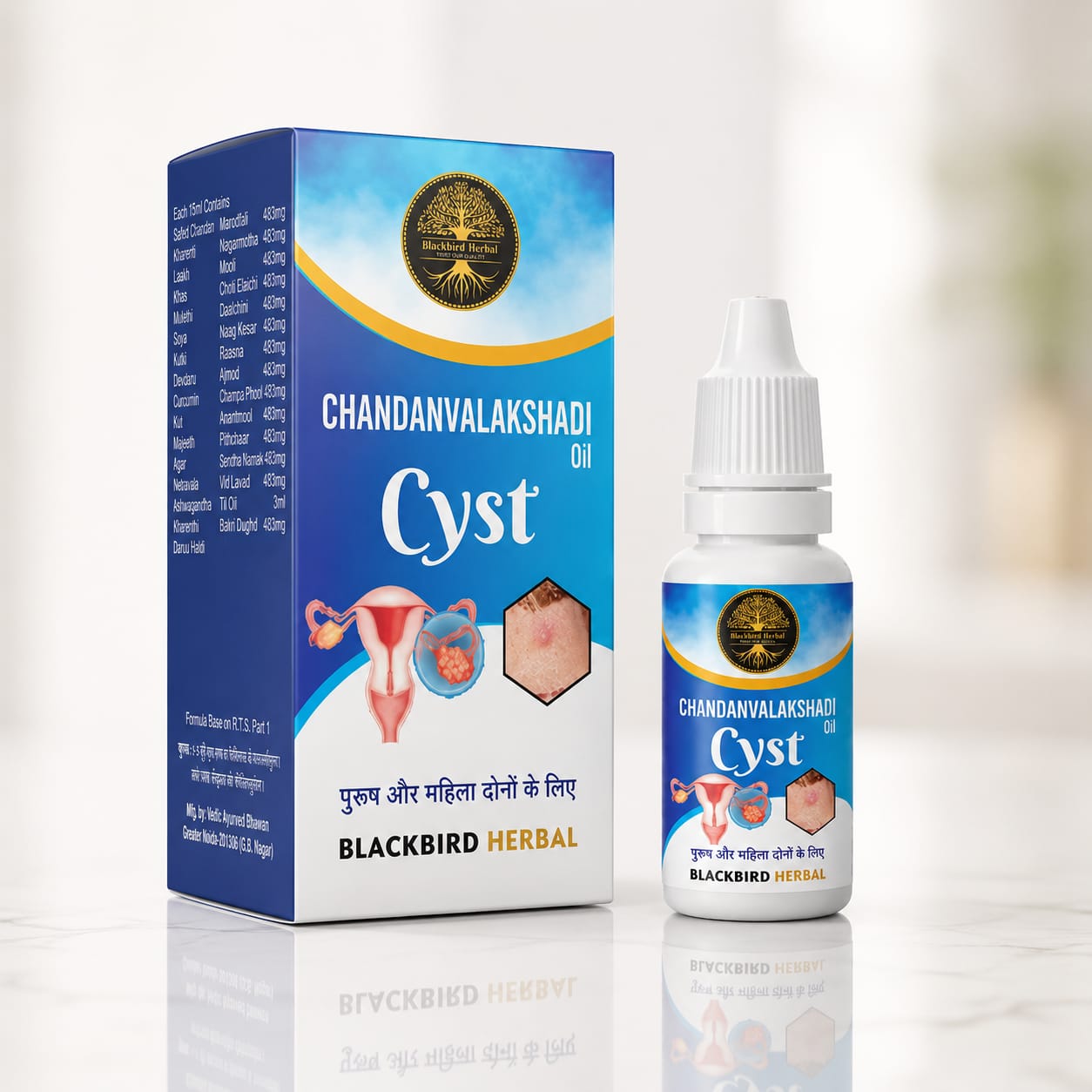 CHANDANVALAKSHADI CYST OIL